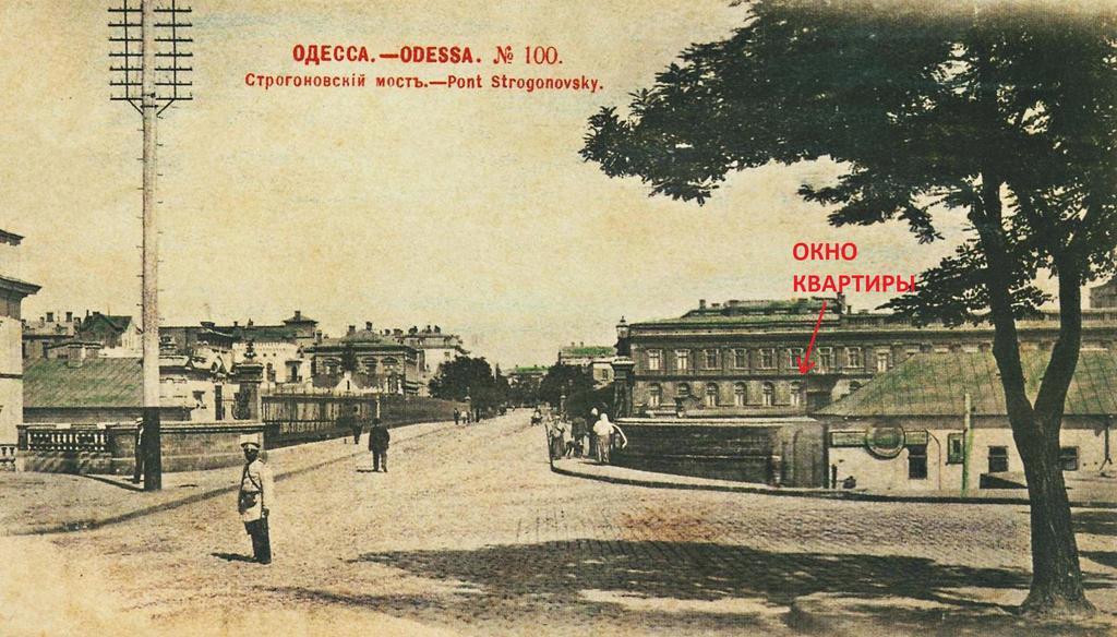 Apatments On Grecheskaya Lägenhet Odessa Exteriör bild
